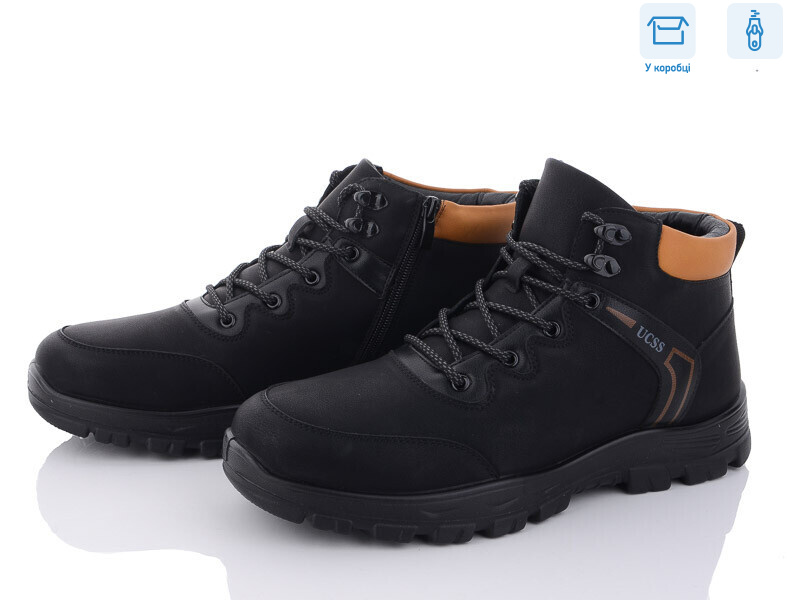 A712, 8 (40-45), <strong>530</strong>, зима