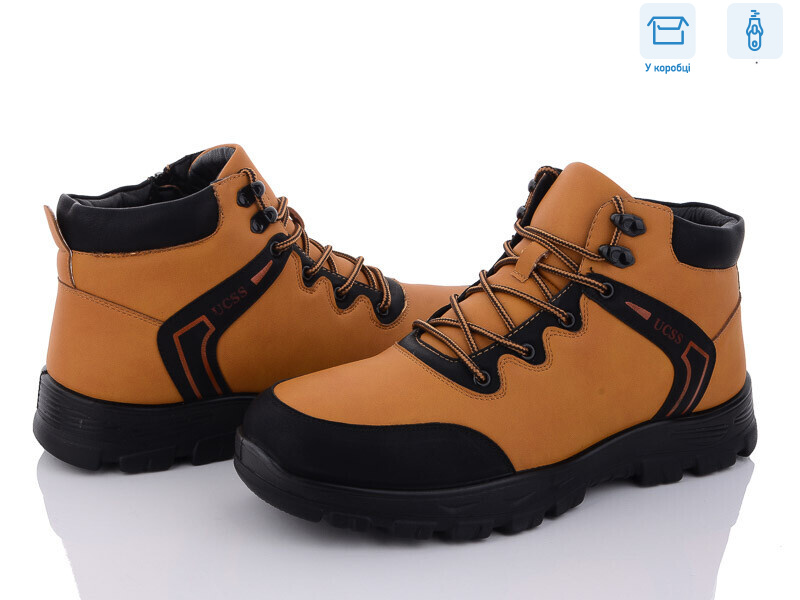 A712-1, 8 (40-45), <strong>530</strong>, зима