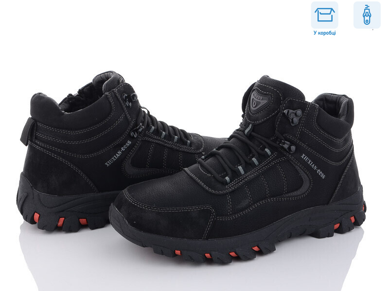 M0112-2, 8 (40-45), <strong>750</strong>, зима