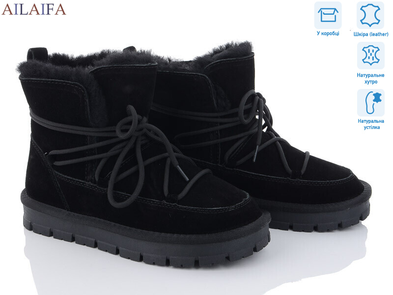 U18-2, 6 (36-41), <strong>30</strong>, зима