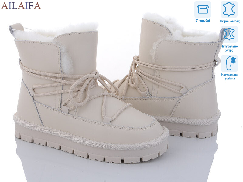 U18-8, 6 (36-41), <strong>30</strong>, зима