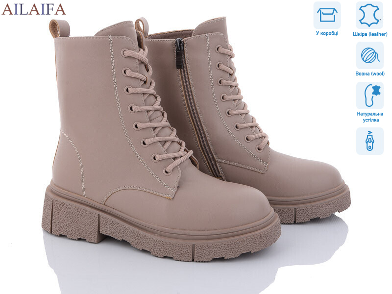 3C20-4, 6 (36-40), <strong>850</strong>, зима