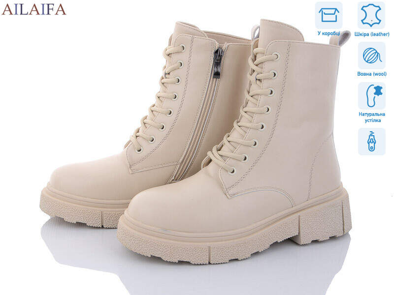 3C20-15, 6 (36-40), <strong>850</strong>, зима