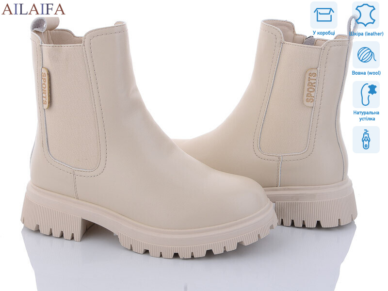 3D30-15, 6 (36-40), <strong>850</strong>, зима