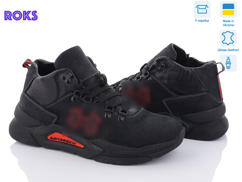 265 чорний-червоний, 6 (40-45), <strong>1540</strong>, зима