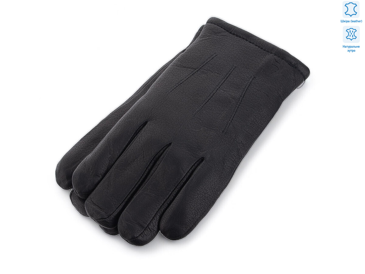 2171 black, 10 (11-13), <strong>300</strong>, зима