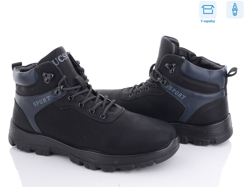 A709-3, 8 (40-45), <strong>530</strong>, зима