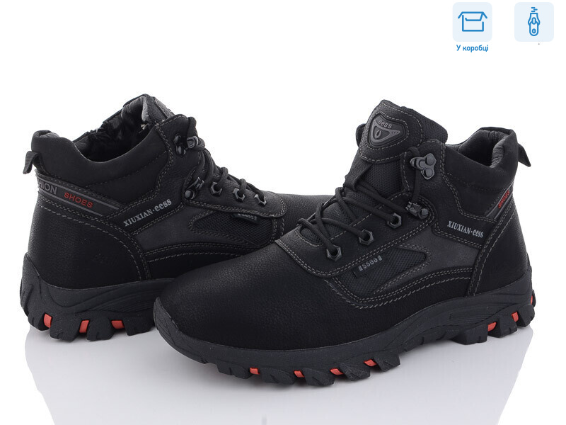 M0113-2, 8 (40-45), <strong>750</strong>, зима