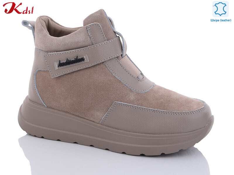 C618-37-1, 8 (36-41), <strong>840</strong>, демісезон