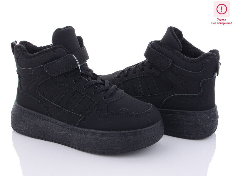 150-35 black уцінка, 8 (32-37), <strong>300</strong>, демісезон