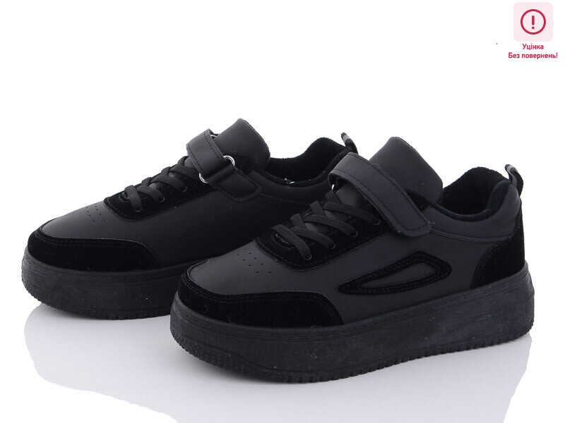 150-37 black уцінка, 8 (32-37), <strong>300</strong>, демісезон