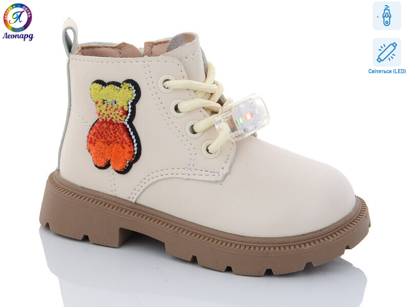 M8602 beige LED, 10 (23-27), <strong>255</strong>, демісезон