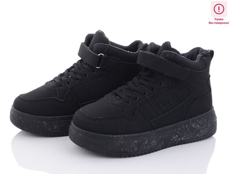 150-41 black уцінка, 8 (32-37), <strong>300</strong>, зима