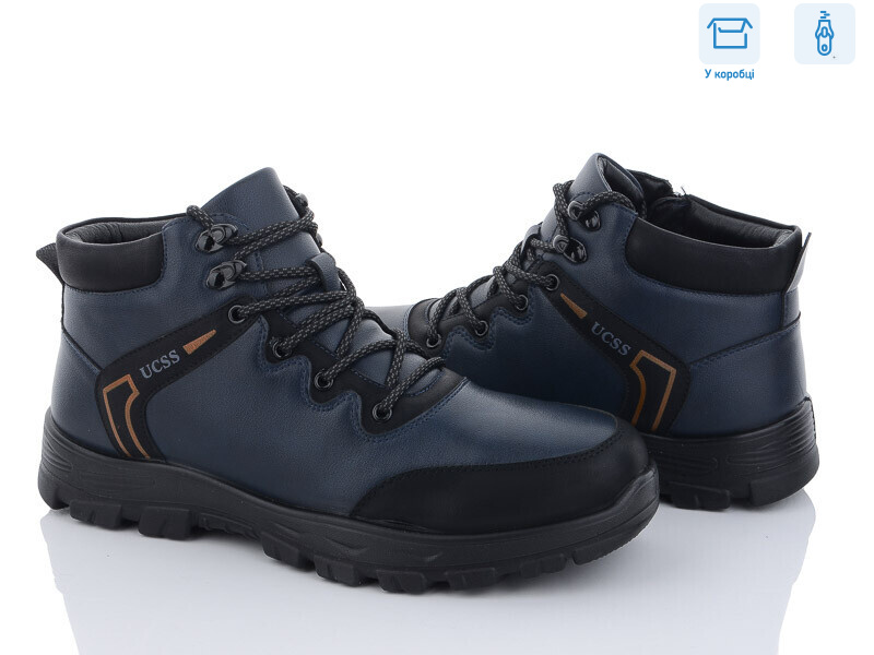 A712-3, 8 (40-45), <strong>530</strong>, зима