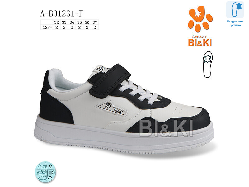 A-B01231-F, 12 (32-37), <strong>450</strong>, демісезон