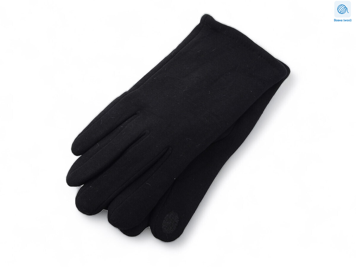 B011 black, 10 (11-13), <strong>100</strong>, зима