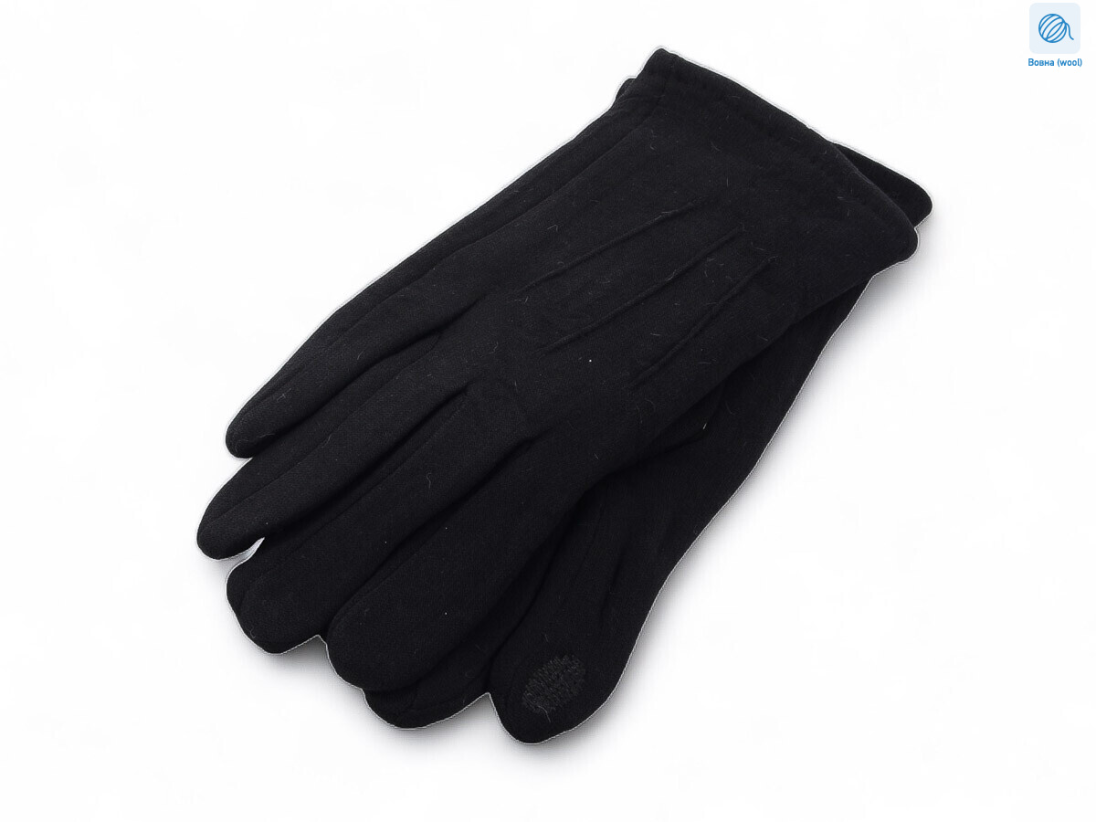 B014 black, 10 (11-13), <strong>100</strong>, зима