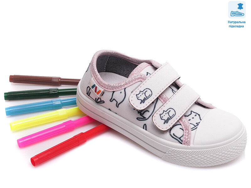 Weestep R107850397-WS, 8 (25-30), <strong>197.2</strong>, демісезон