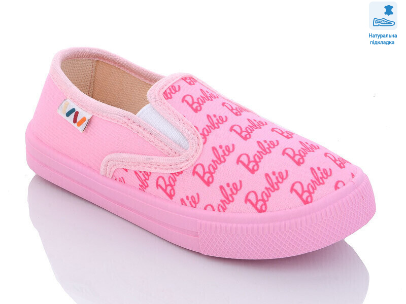 Weestep R107850489-WS, 8 (27-34), <strong>197.2</strong>, демісезон