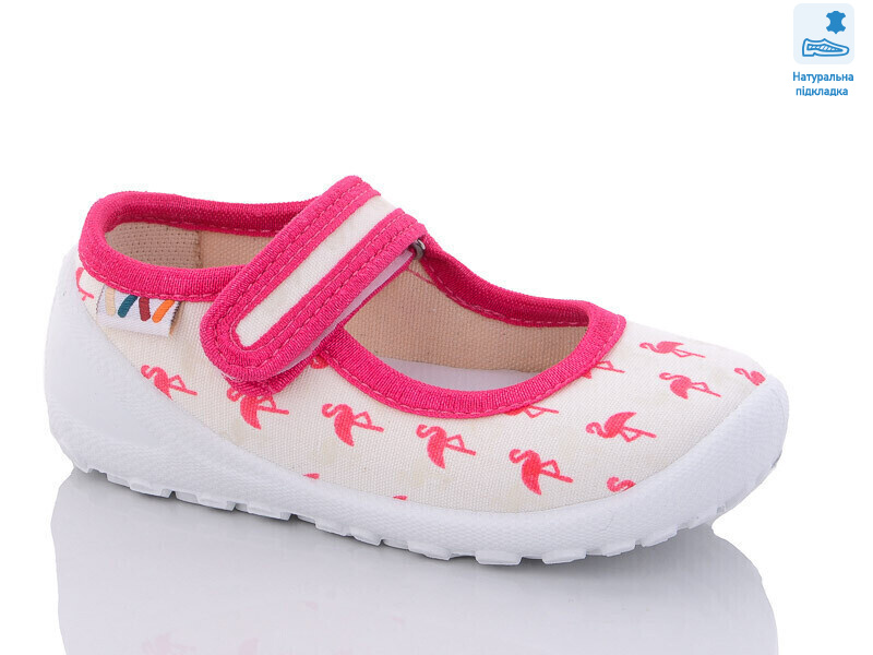 Weestep R107850511-WS, 8 (22-29), <strong>270</strong>, демісезон