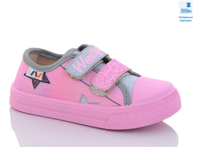 Weestep R107850510-WS, 8 (25-30), <strong>210</strong>, демісезон