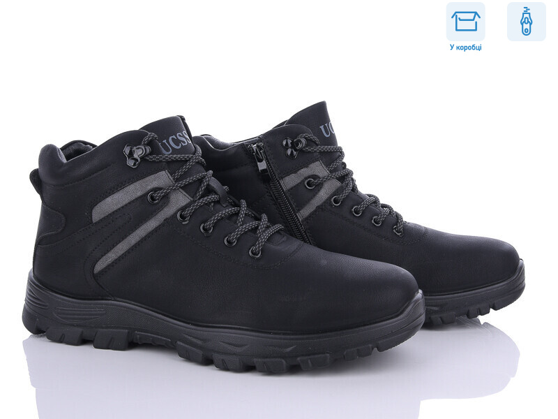 A708-8, 8 (40-45), <strong>530</strong>, зима