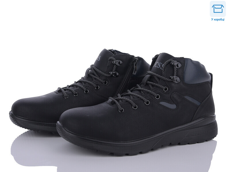 A809-3, 8 (40-45), <strong>530</strong>, зима