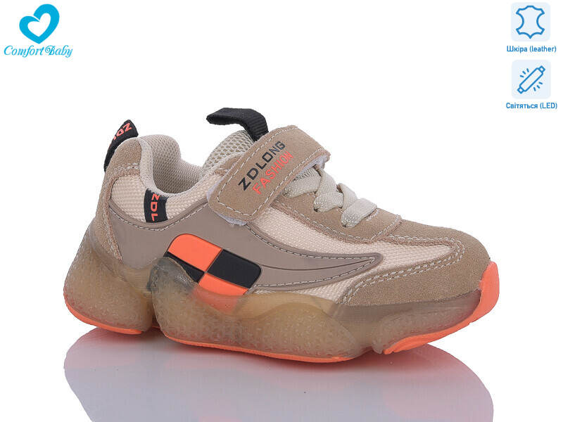 19970 А бежевий, 7 (26-30), <strong>350</strong>, демісезон