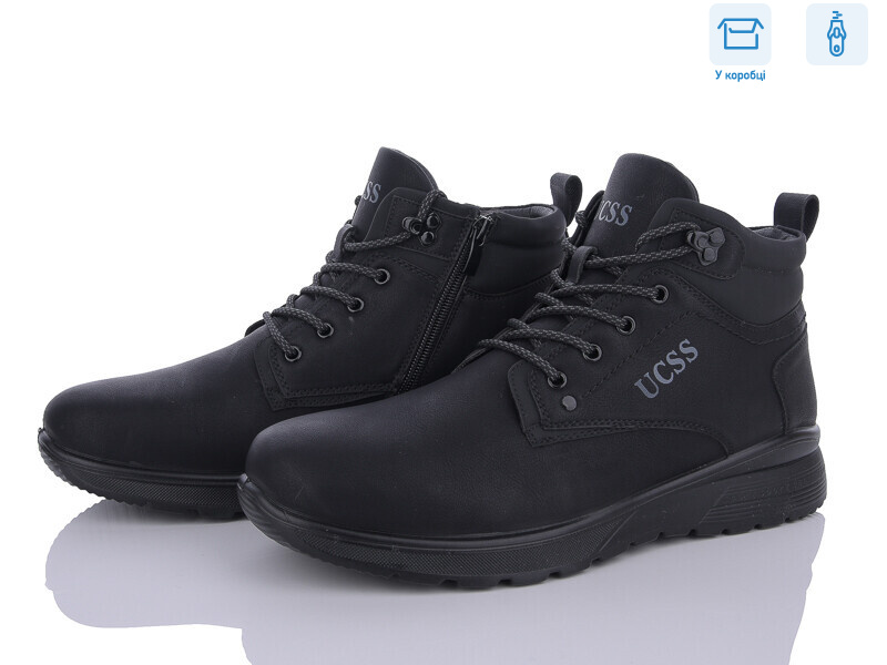 A808-7, 8 (40-45), <strong>530</strong>, зима