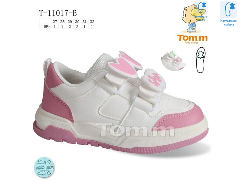 T-11017-B, 8 (27-32), <strong>250</strong>, демісезон