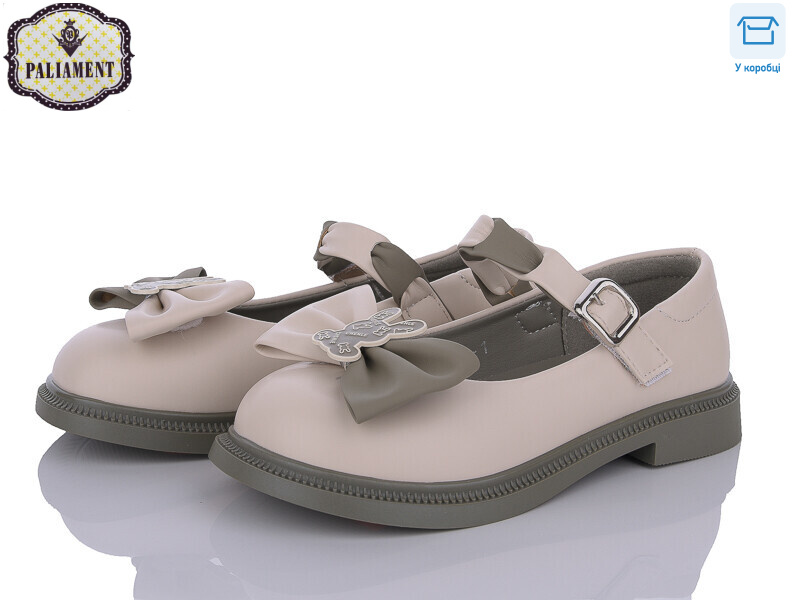 CP6-1, 8 (31-36), <strong>480</strong>, демісезон