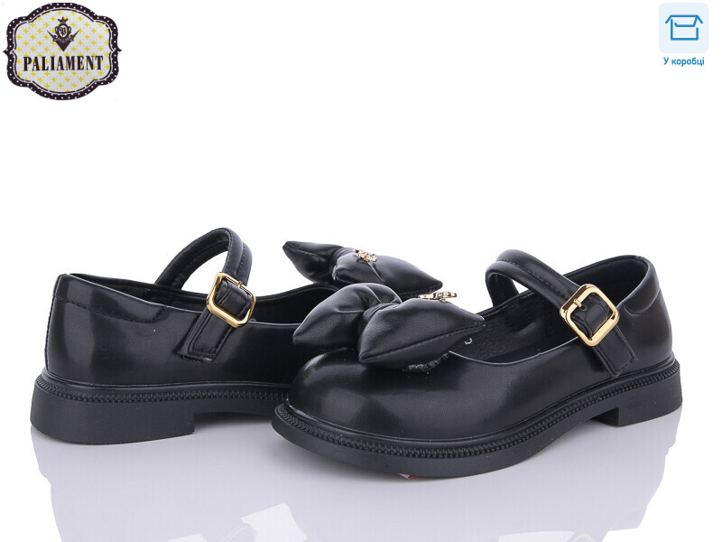 CP3, 8 (31-36), <strong>480</strong>, демісезон