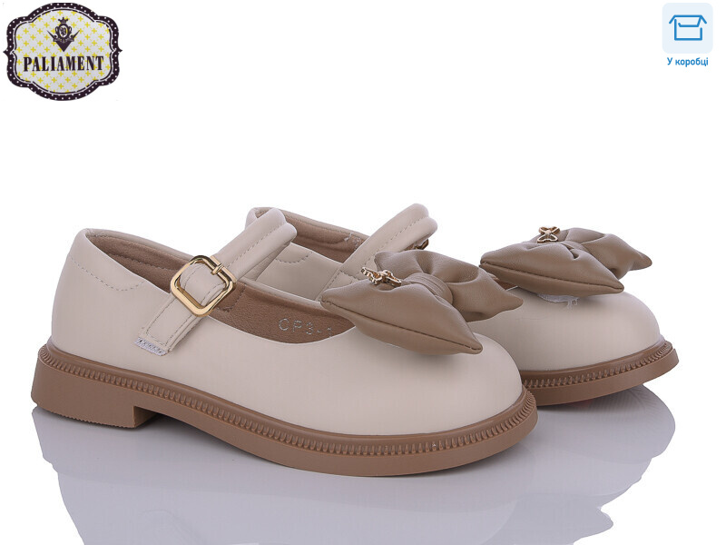 CP3-1, 8 (31-36), <strong>480</strong>, демісезон