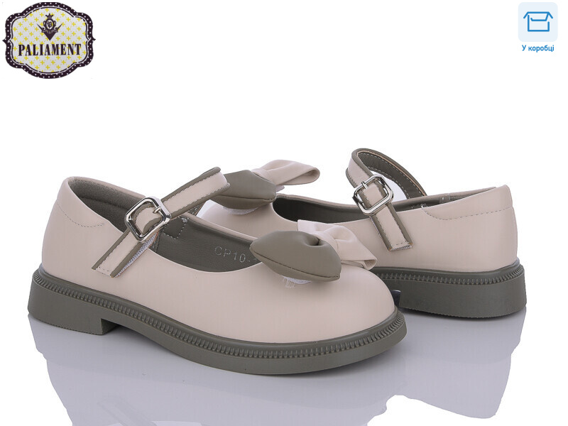 CP10-1, 8 (31-36), <strong>480</strong>, демісезон