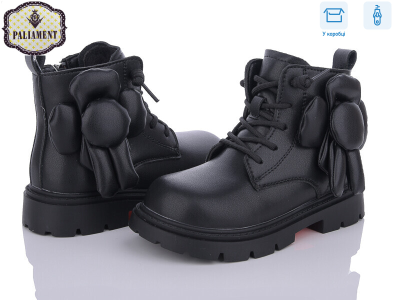 MP15, 8 (28-33), <strong>420</strong>, демісезон