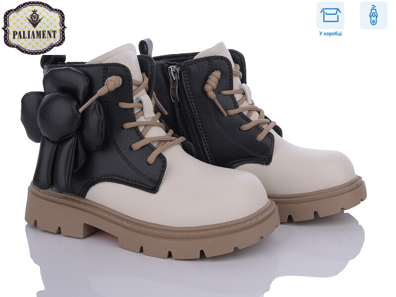 MP15-1, 8 (28-33), <strong>420</strong>, демісезон