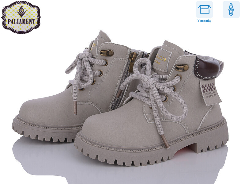 MP21, 8 (28-32), <strong>420</strong>, демісезон