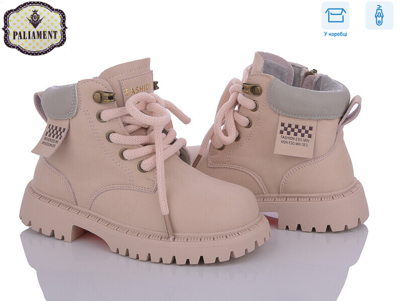 MP21-1, 8 (28-32), <strong>420</strong>, демісезон