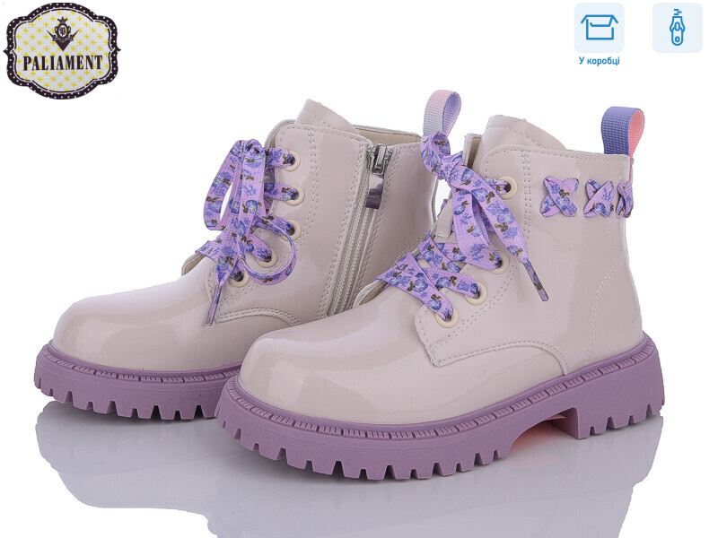 MP18-1, 8 (28-33), <strong>420</strong>, демісезон