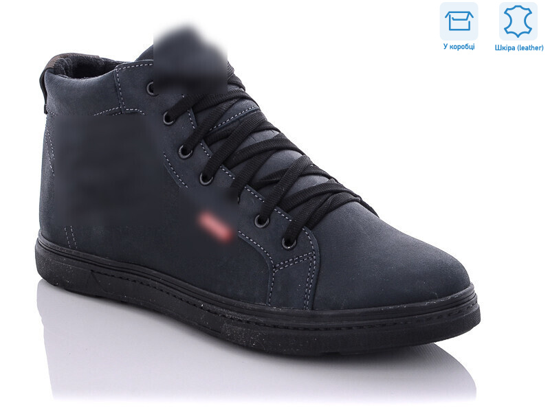 539-22, 8 (40-45), <strong>37.25</strong>, зима