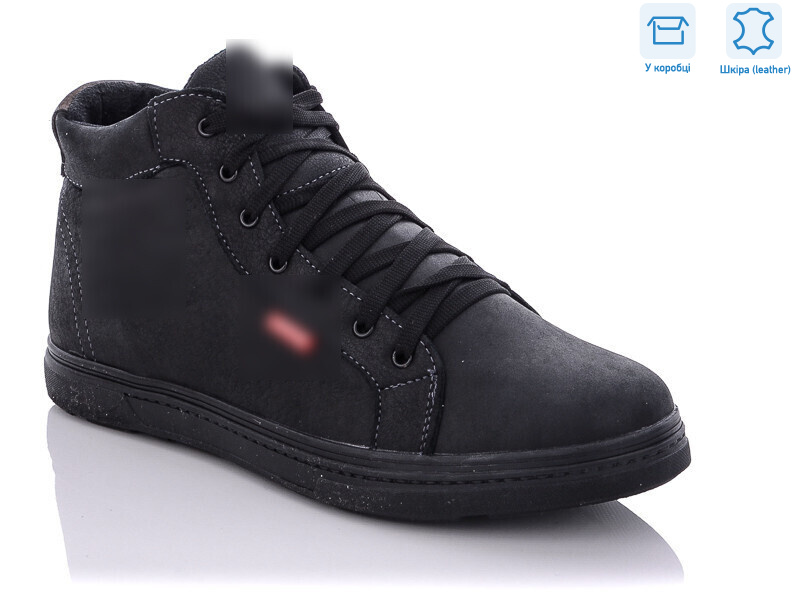 539-24, 8 (40-45), <strong>37.25</strong>, зима