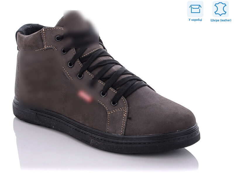 539-26, 8 (40-45), <strong>37.25</strong>, зима