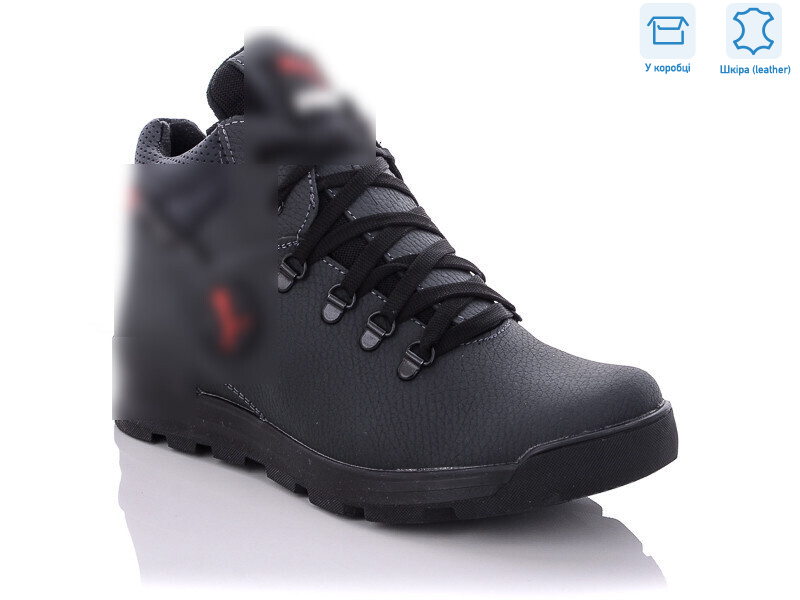 732-8, 8 (40-45), <strong>37.25</strong>, зима