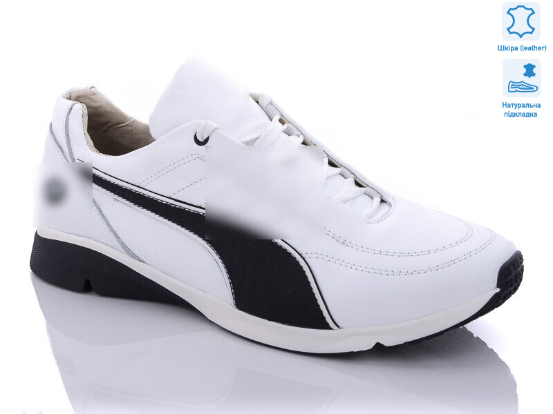 9097, 8 (40-45), <strong>25.25</strong>, демісезон