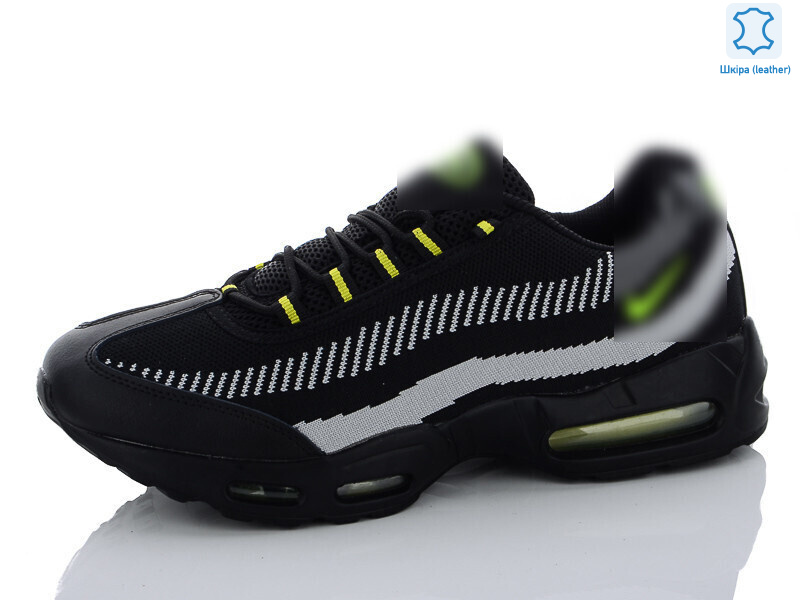 A541-23, 8 (41-45), <strong>20.25</strong>, демісезон