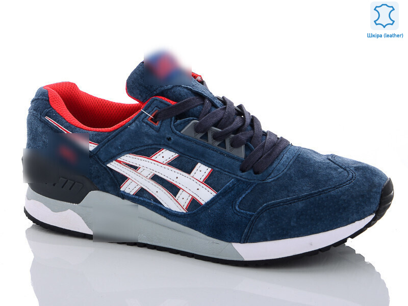 A881-5, 8 (41-45), <strong>16.25</strong>, демісезон