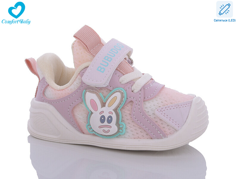 802 рожевий, 7 (16-20), <strong>300</strong>, демісезон