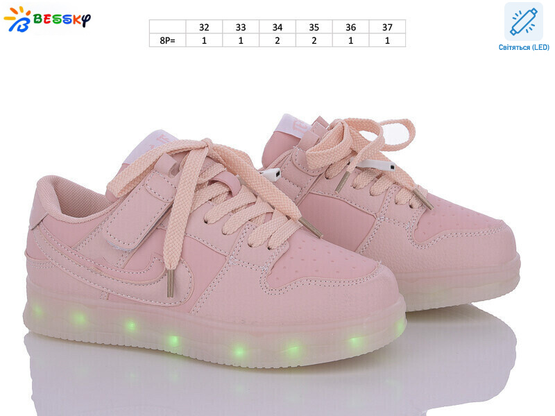 BD3419-3C LED, 8 (32-37), <strong>610</strong>, демісезон