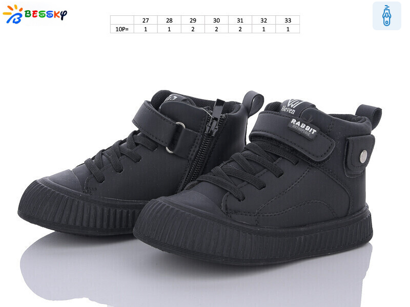 BE3451-1B, 10 (27-33), <strong>280</strong>, демісезон