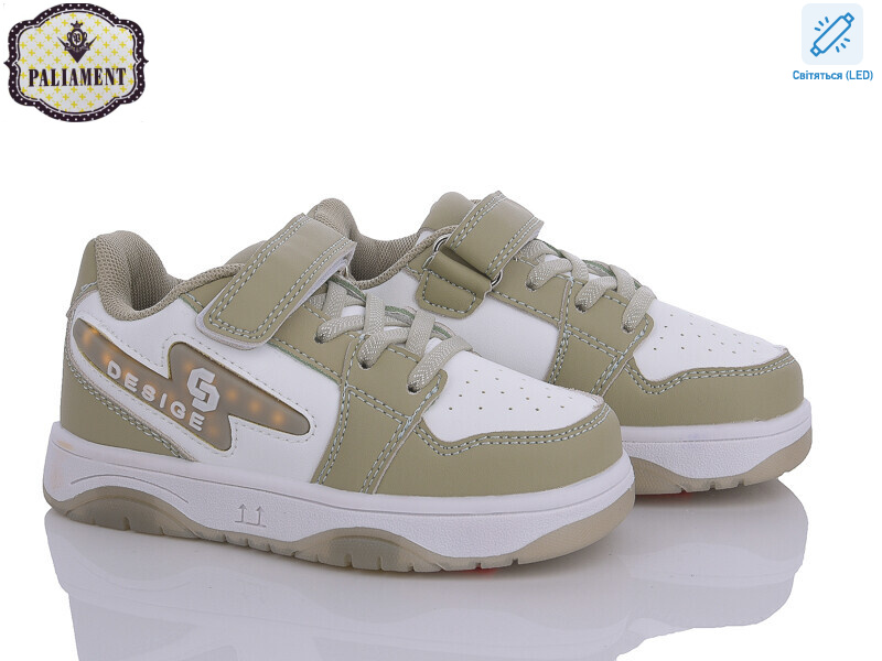 H122-4 LED, 8 (27-32), <strong>250</strong>, демісезон